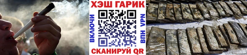 Гашиш Лагань