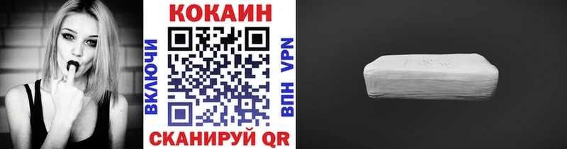 Продажа наркотиков Лагань КОКАИН Мефедрон Гашиш СК Канабис