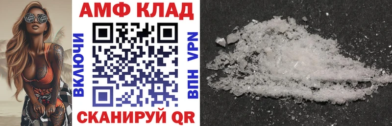 Амфетамин Premium Лагань