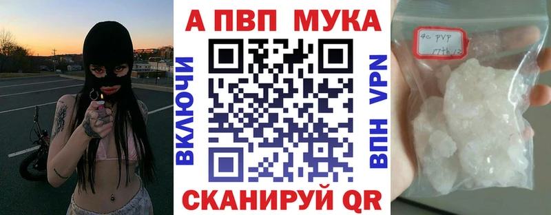 наркотики  Лагань  ОМГ ОМГ зеркало  Alfa_PVP мука 