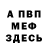 Кетамин VHQ Volodymyr Prukhnitskyi