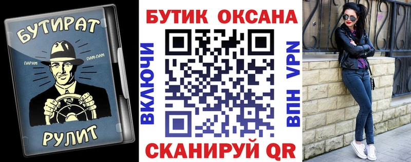 БУТИРАТ жидкий экстази наркота Лагань
