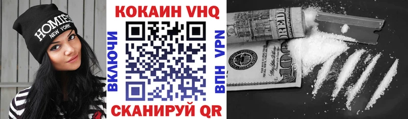 hydra как войти  Лагань  COCAIN FishScale  где купить наркотик 