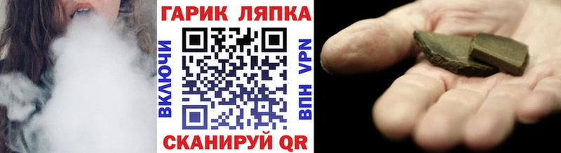 Гашиш Ice-O-Lator  где купить наркоту  Лагань 