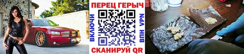 ГЕРОИН гречка  магазин  наркотиков  Лагань 