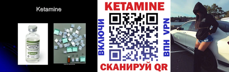 КЕТАМИН VHQ  KRAKEN вход  Лагань  где можно купить  