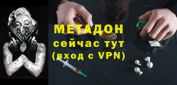 гидра Алзамай