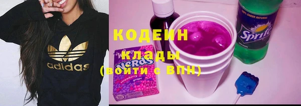 гидра Алзамай