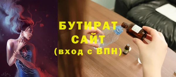 гидра Алзамай