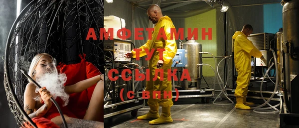 эйфоретик Алексеевка