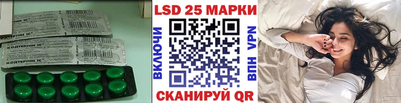 продажа наркотиков  Лагань  ЛСД экстази ecstasy 