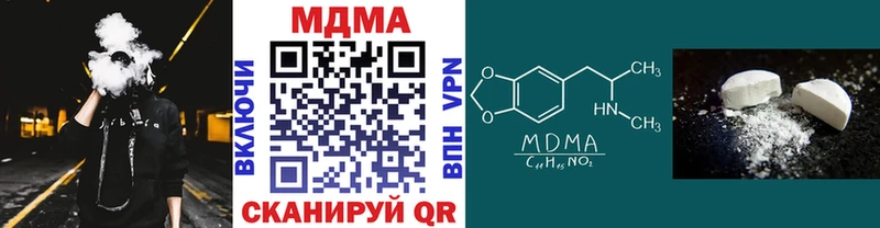 МДМА VHQ  Лагань 
