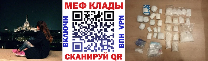 наркота  Лагань  Меф кристаллы 