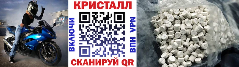 Первитин винт  Лагань 