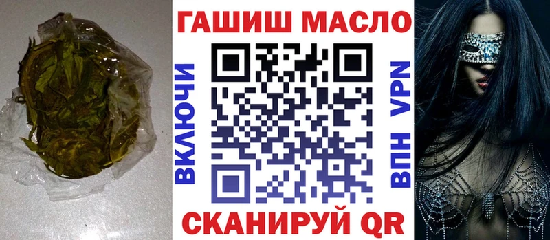 Дистиллят ТГК Wax  продажа наркотиков  Лагань 